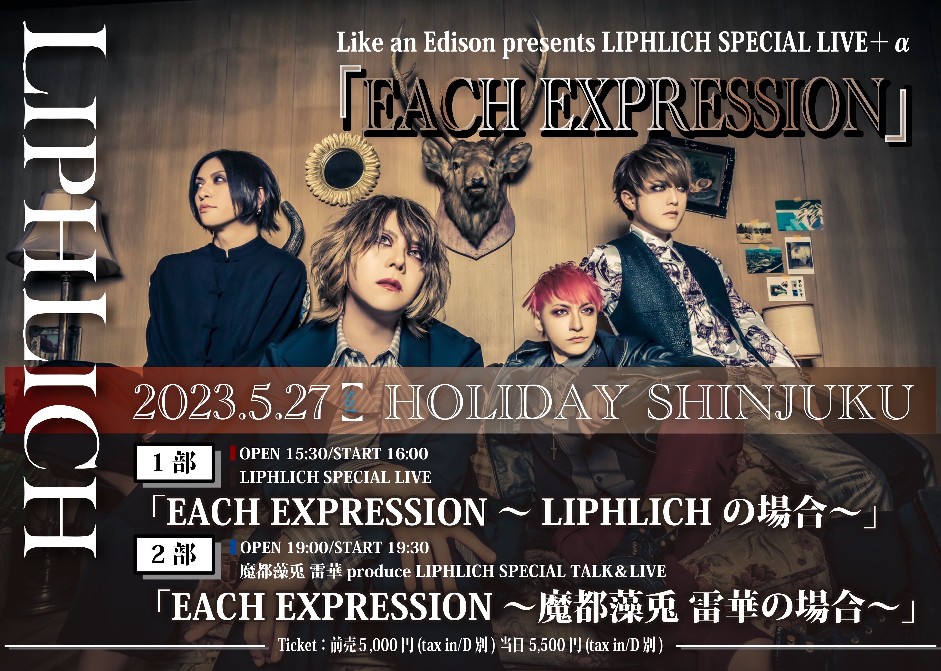 楽天市場】【 ヴィンテージ 戦前 倉持商店 Happy Life