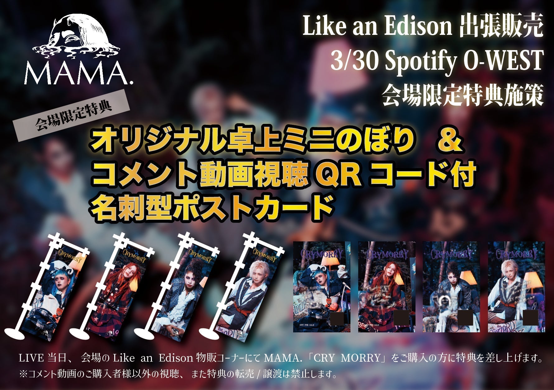 はるmama様 6月20日予約 2025 MAMA AWARDS Presented by Visa | 啓徳主場館の日程 | Trip.com