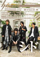 画像をギャラリービューアに読み込む, 2023.10.05 書籍 / 『hévn Vol.017』第111号