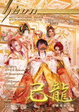 画像をギャラリービューアに読み込む, 2023.12.15 書籍 / hevn Vol.018