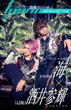 画像をギャラリービューアに読み込む, 2024.10.19 書籍 / hévn Vol.020