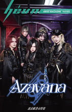 画像をギャラリービューアに読み込む, 2025.03.25 書籍 / 『hévn Vol.022』第117号