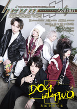 画像をギャラリービューアに読み込む, 2025.03.25 書籍 / 『hévn Vol.022』第117号