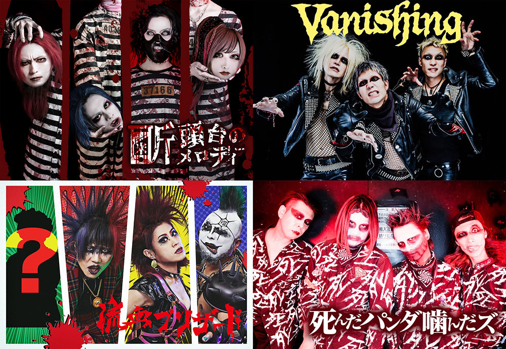 CARNIVAL OF GORE ホラー　グロテスク　スプラッター CARNIVAL OF GORE ホラー グロテスク スプラッター｜CD・DVD