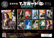 画像をギャラリービューアに読み込む, 【東京本店】 2026-04-04 逹瑯 T.Tカード自引き&サイン会 chapter 2