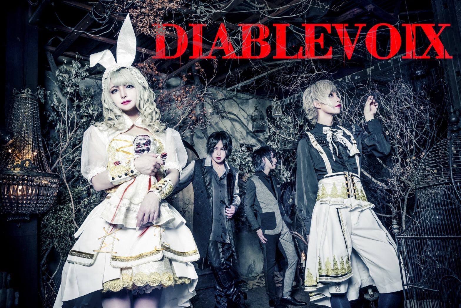 2023.11.08 ディアブルボア / 「us」 – Like an Edison Webサイト