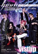 画像をギャラリービューアに読み込む, 2022.04.30 書籍 / hevn Vol.010