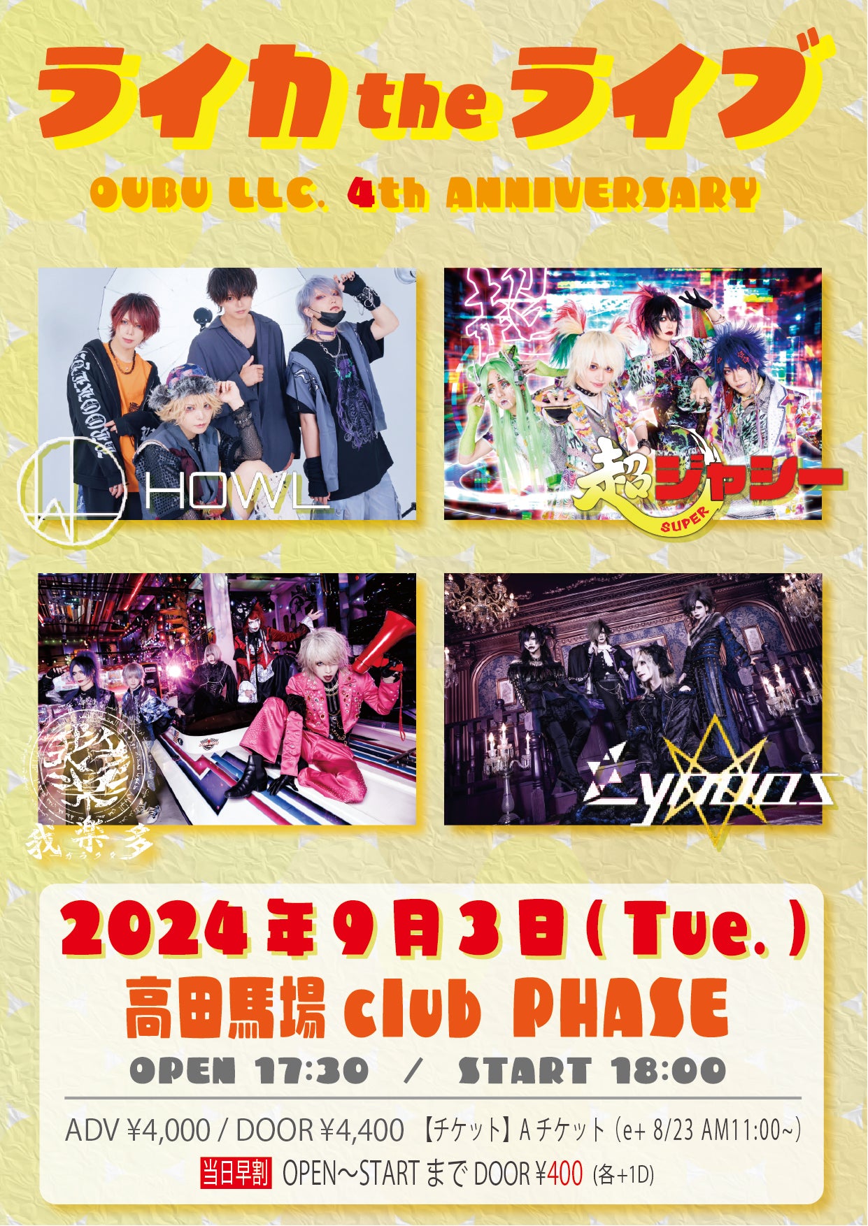 LIKE AN ONLINE NEWS – ページ 2 – Like an Edison Webサイト