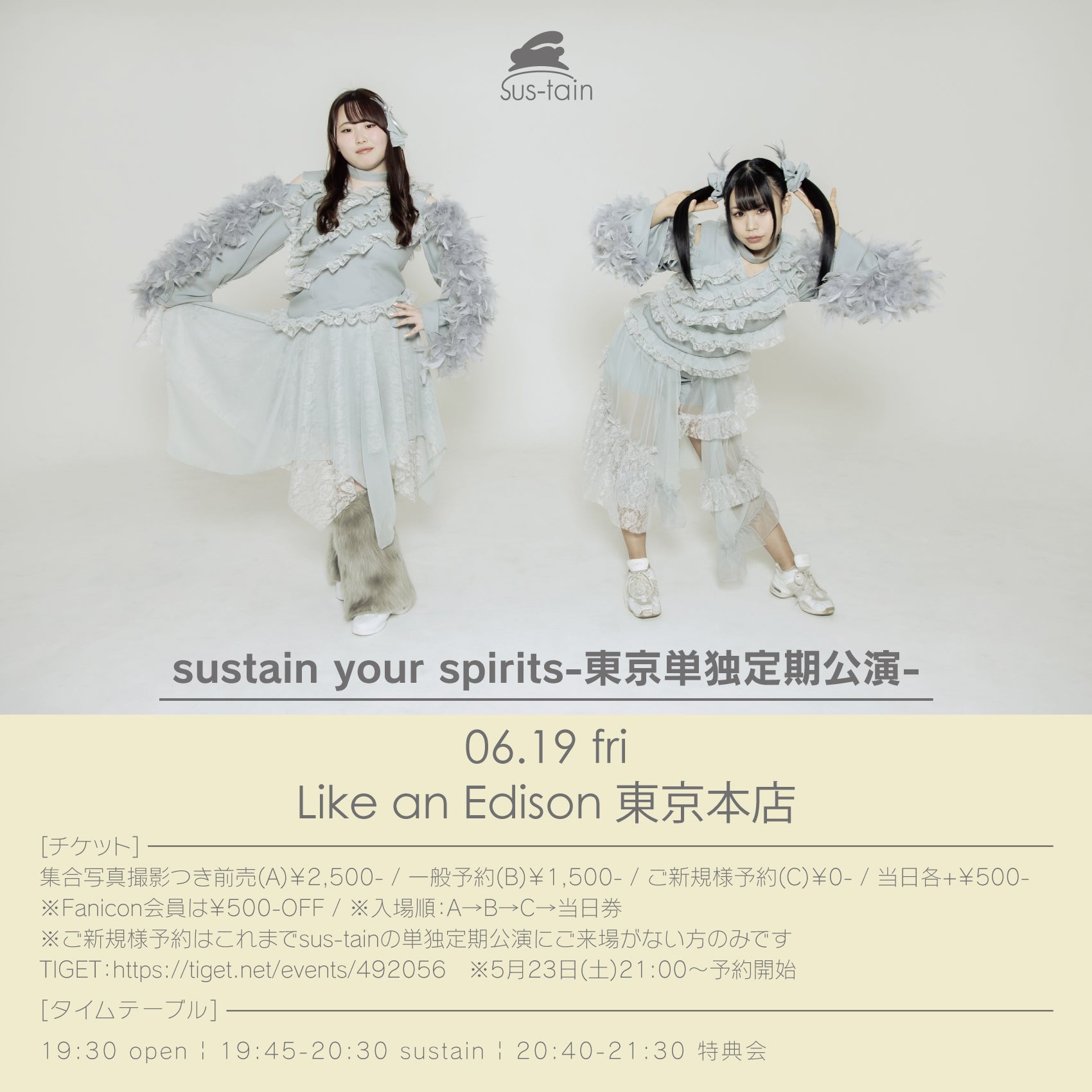 Like an ONLINE – Like an Edison Webサイト -Like an ONLINE-