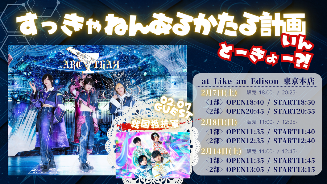 txt StarkissedCD埼玉愛知福岡会場特典テヒョン txt StarkissedCD埼玉愛知福岡東京会場特典テヒョン txt StarkissedCD