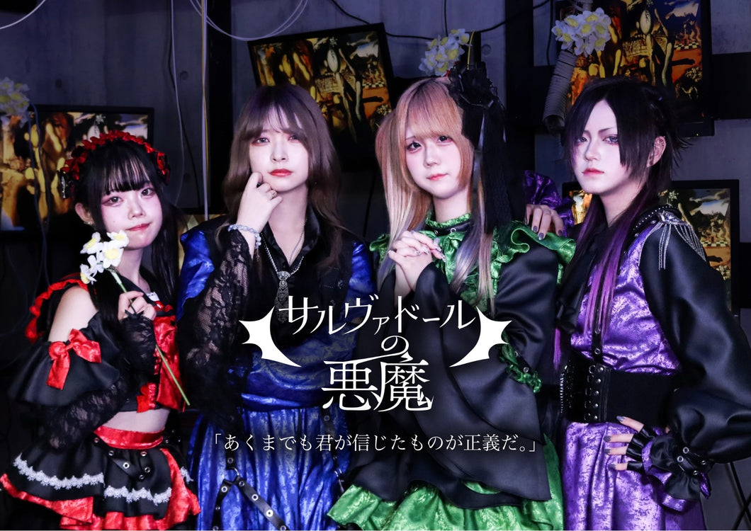 【大阪店】 2025-11-30 サルヴァドールの悪魔 ミニライブ＆特典会