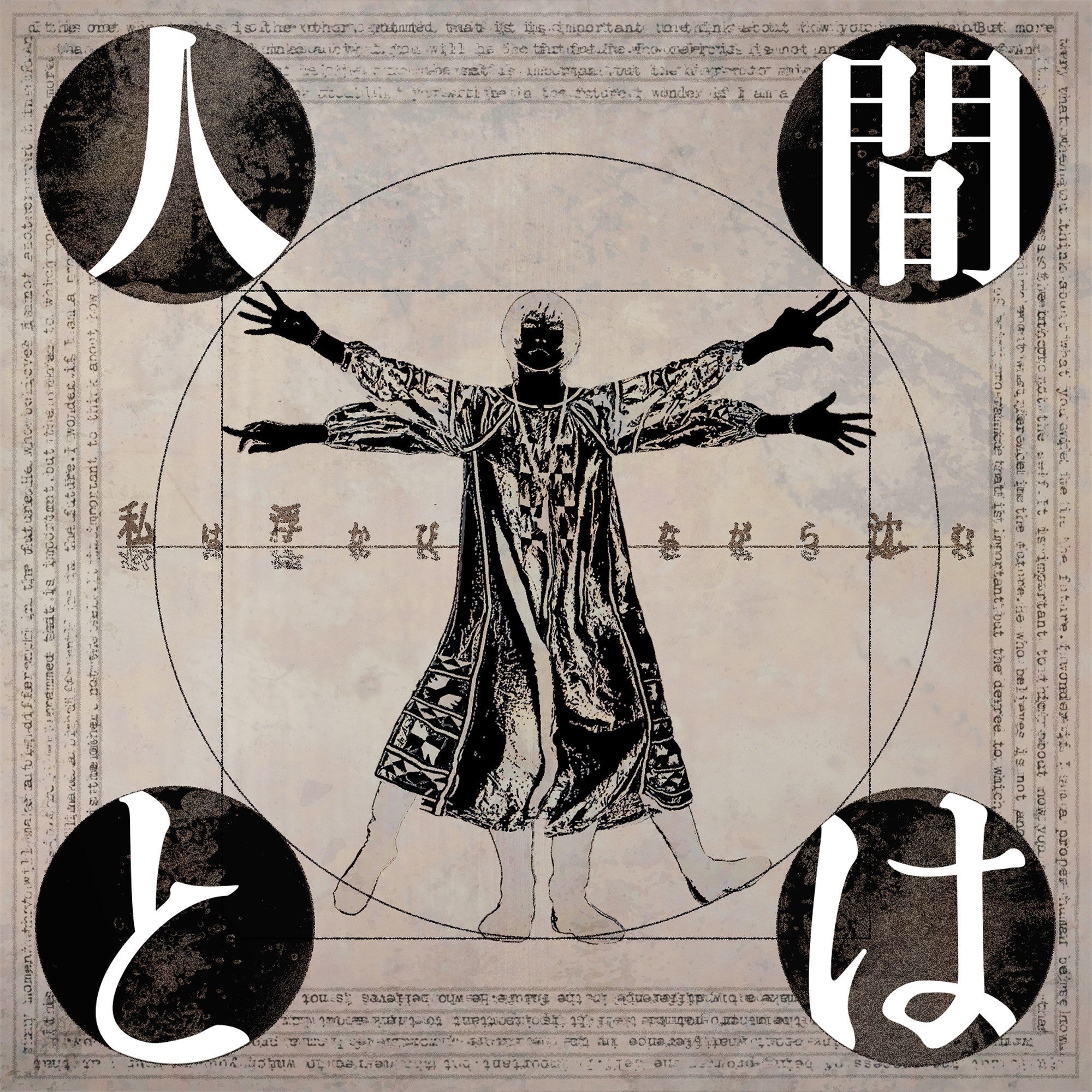ヴィジュアル系 – ページ 6 – Like an Edison Webサイト -Like an ONLINE-