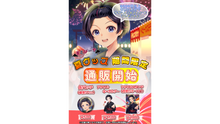 画像をギャラリービューアに読み込む, まさぴーや / 缶バッチ（2025）
