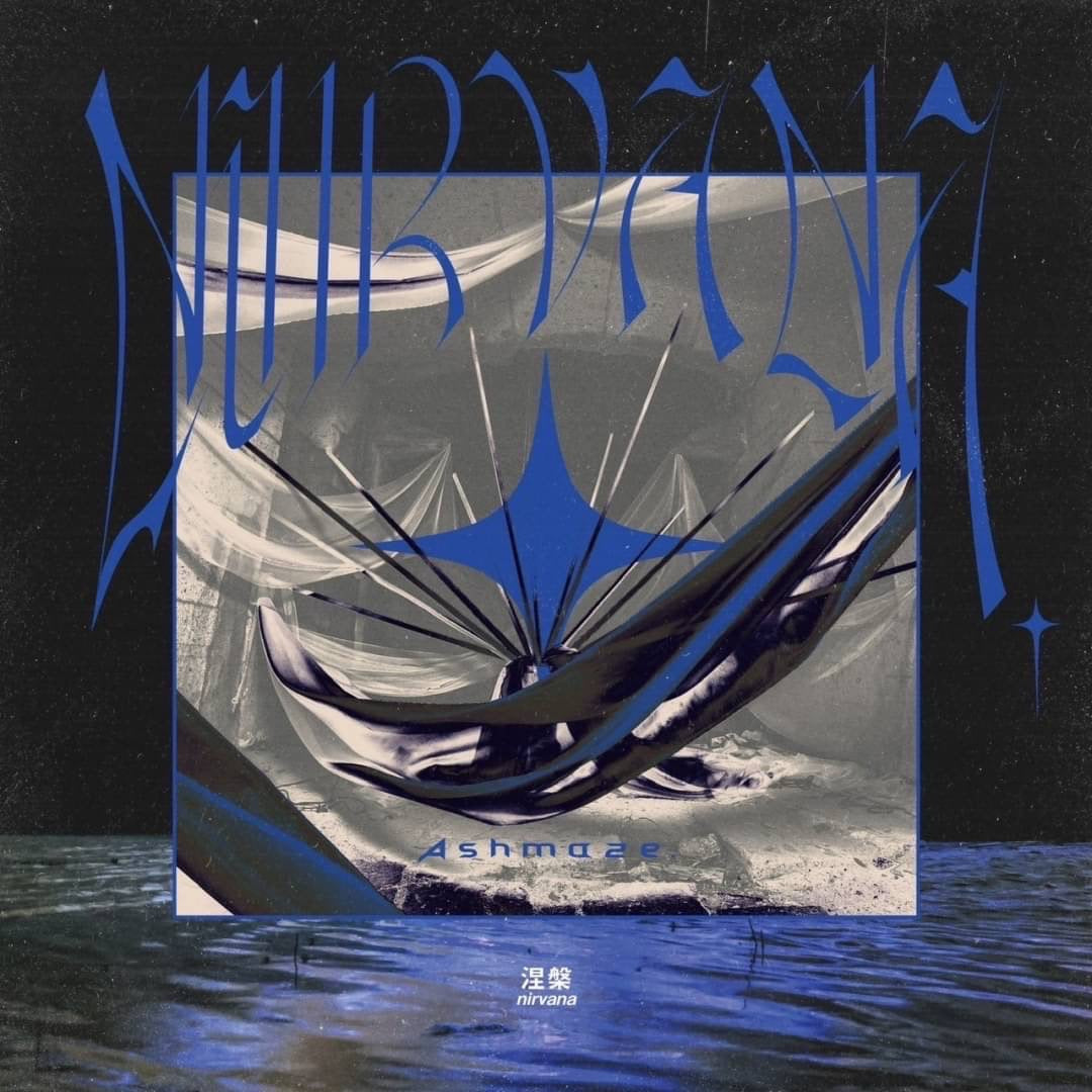 Ashmaze. CDまとめ売り ピュアサウンド / sp_アーティスト_取扱商品