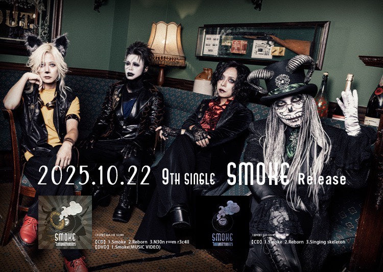 商品 – ページ 24 – Like an Edison Webサイト -Like an ONLINE-