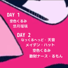 画像をギャラリービューアに読み込む, 【大阪店】 2026-07-28 なっくるへっど/天音/メイデン・ハット/空色くるみ/散財ナース/るもん「update kyamerizain Like an Edison大阪店 ミニ Live 」
