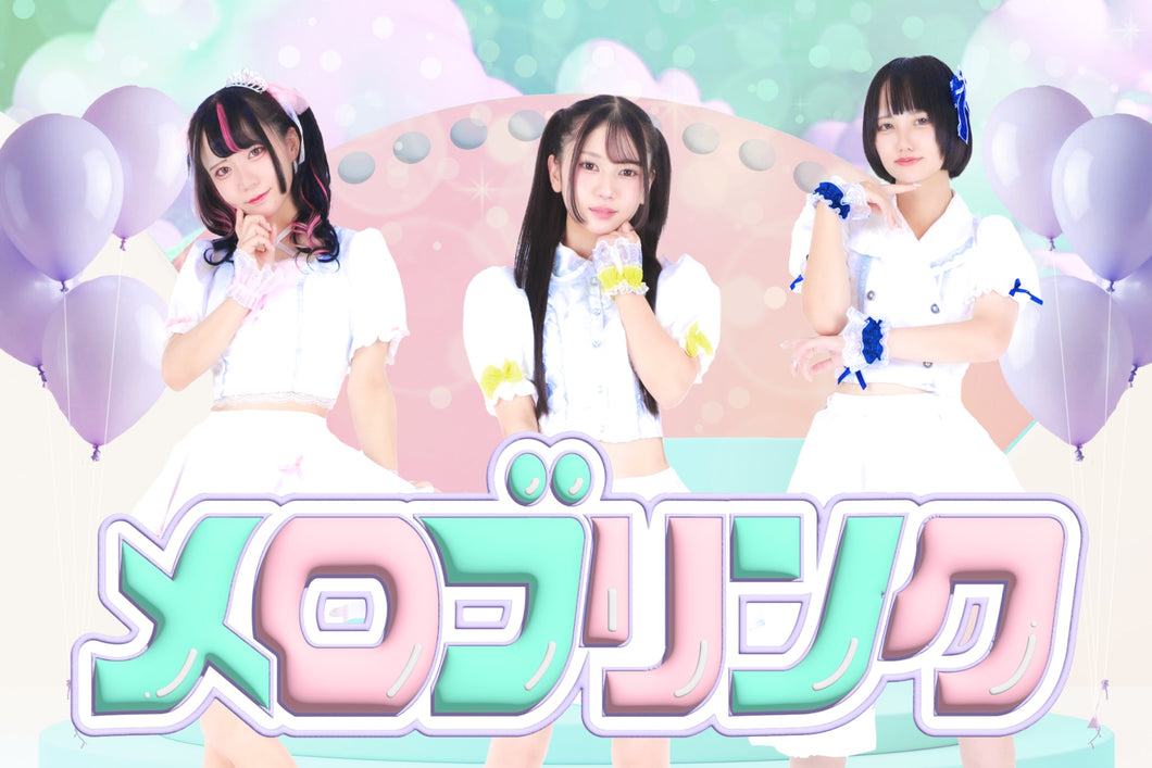 【大阪店】 2025-11-23 メロブリンク「メロブリ無銭ライブ！」ミニライブ＆特典会