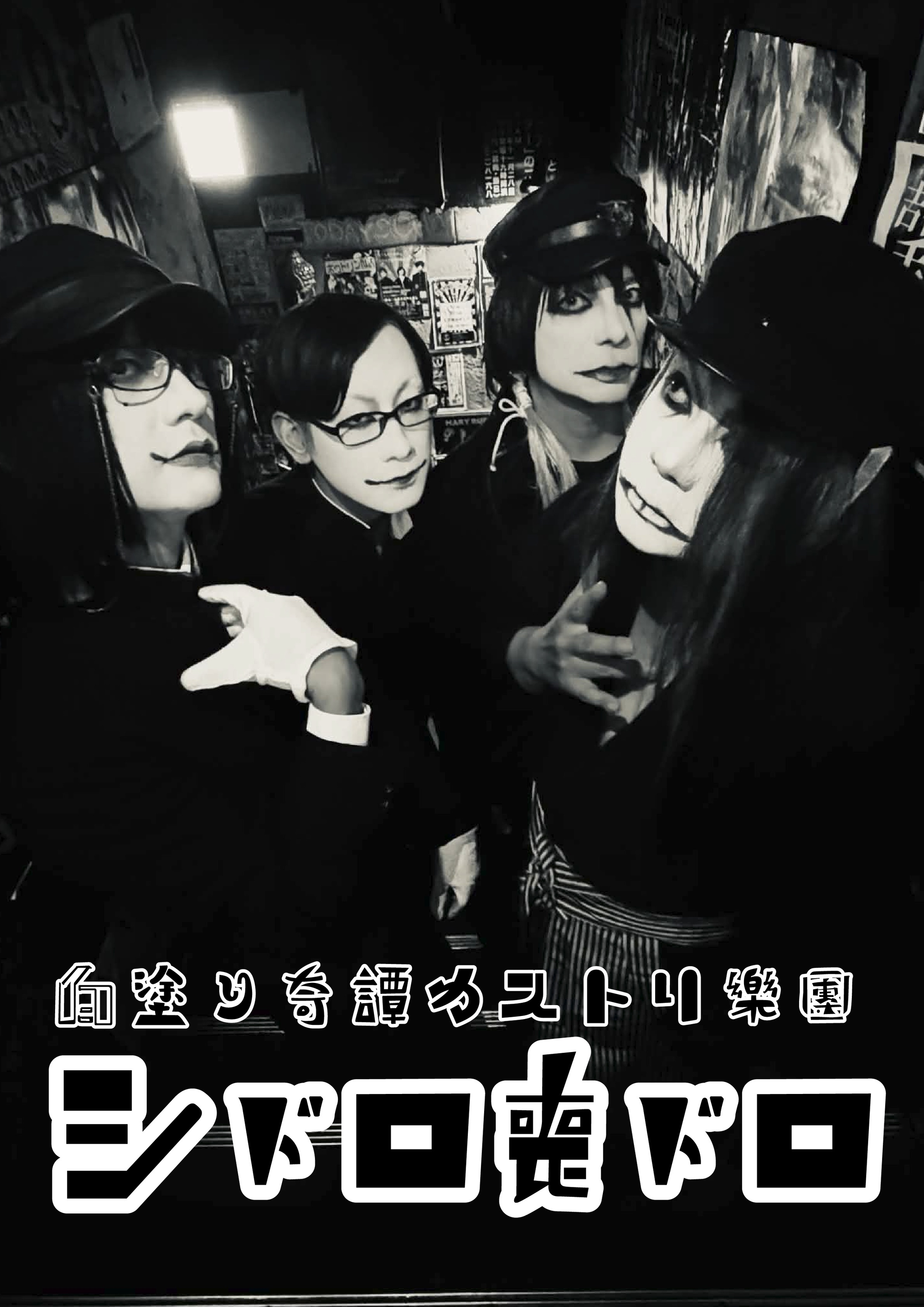 商品 – ページ 24 – Like an Edison Webサイト -Like an ONLINE-