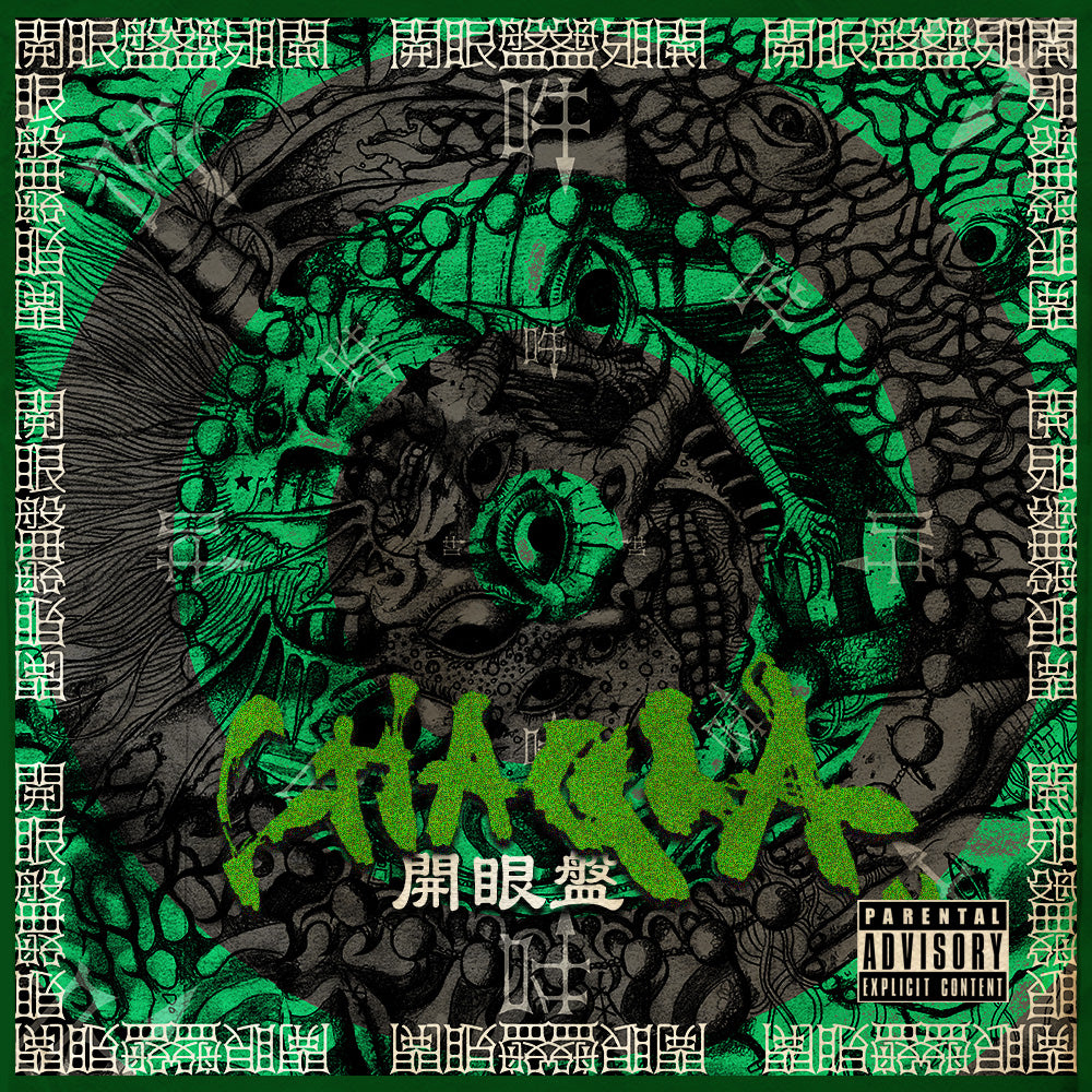 2023.04.18 CHAQLA. / 開眼盤 – Like an Edison Webサイト -Like an