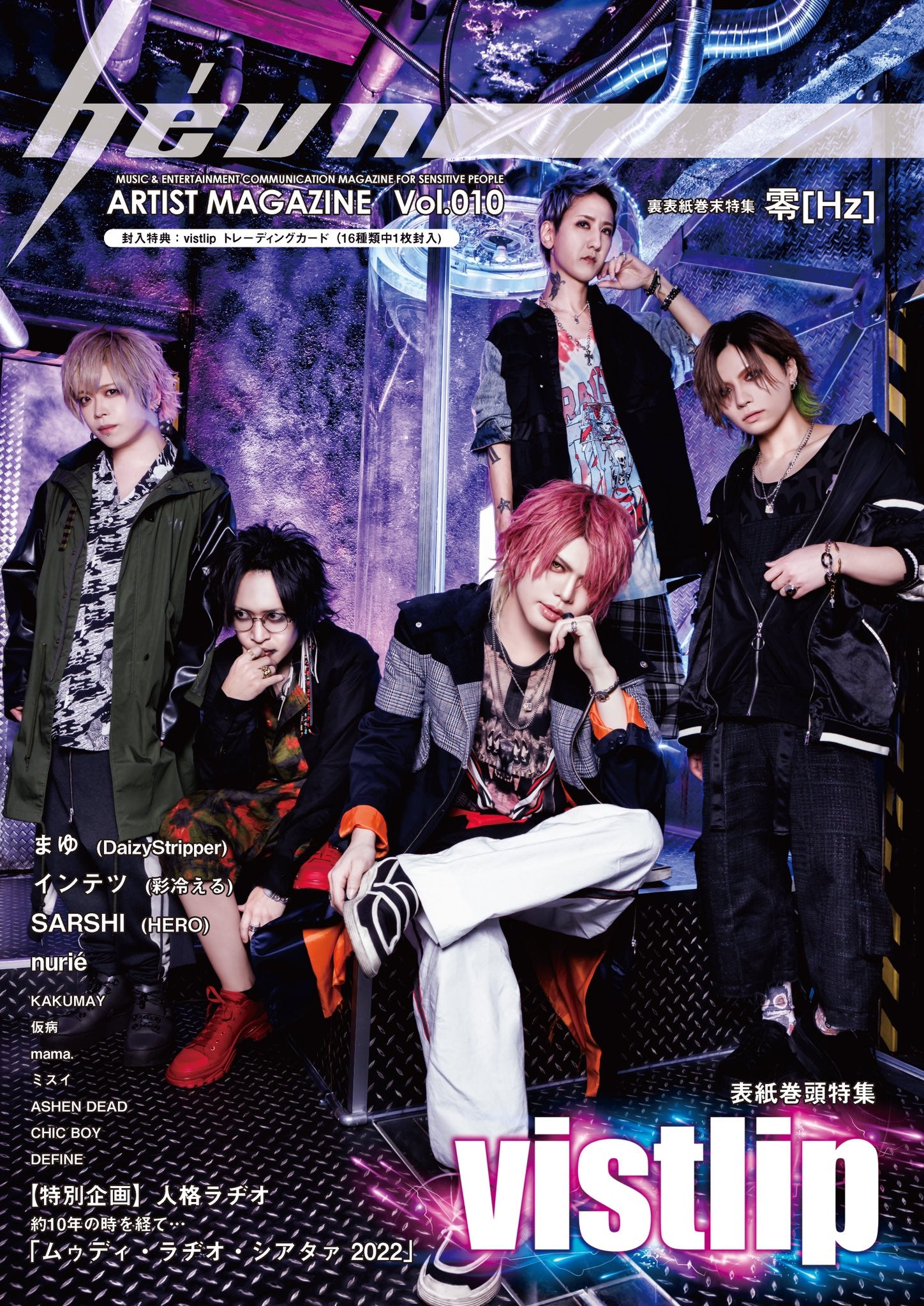 V系★NEVERLAND【HumaNOISE】ライカエジソン★特典★DVD V系☆NEVERLAND【HumaNOISE】ライカエジソン☆特典☆DVD - メルカリ