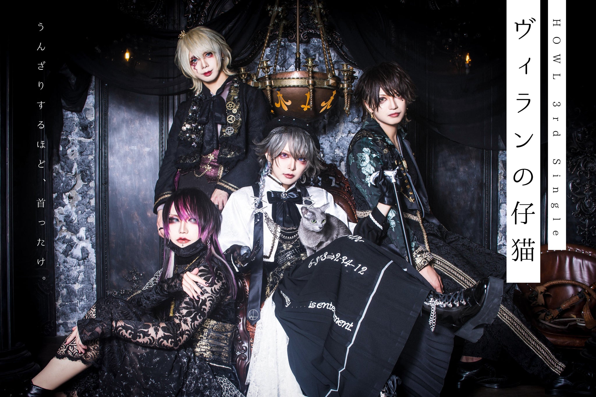 Yahoo!オークション - 即決 V系・ヴィジュアル系帯付CD『BAISER