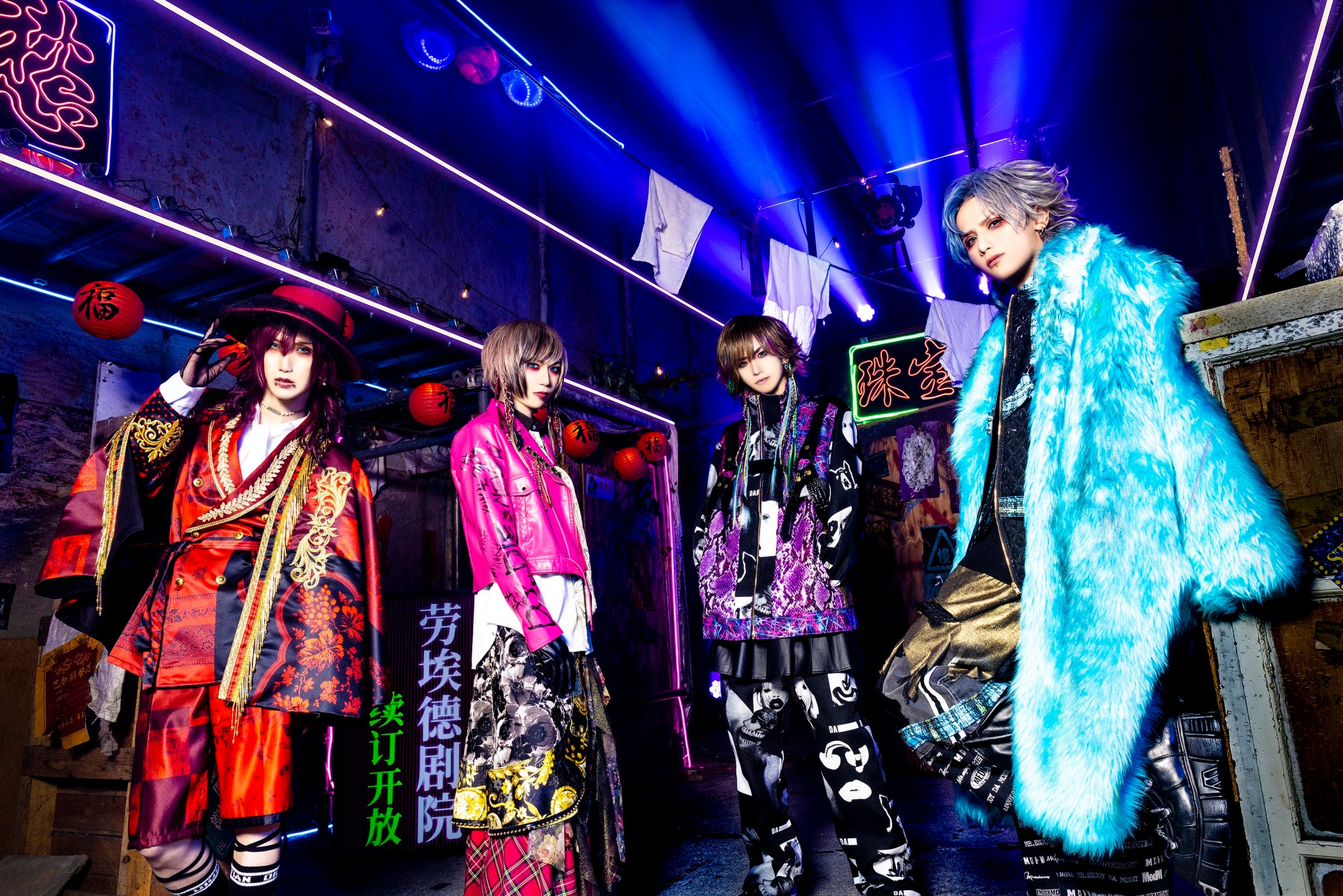 2023.03.15 Royz / RAIZIN – Like an Edison Webサイト -Like an ONLINE-